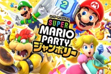 ミニゲームは110種類以上！『スーパー マリオパーティ ジャンボリー』公式サイトが公開ー歴代ステージや、20人で競争する「クッパアスロン」も遊べる最新作 画像