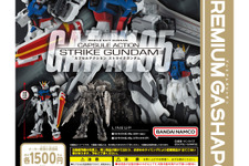 1回1,500円だからこその高級感！「機動戦士ガンダムSEED」がカプセルトイに―可動域は38か所、クリアカラー版も展開 画像