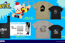 『ピポサル』の顔を大胆デザイン！Tシャツやキーホルダーなど新作グッズ全4種が「TGS 2024」で先行販売 画像