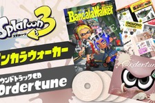 さらに深まる『スプラ3』の世界！ステージやキャラクターを深掘りするアートブックと、ゲーム内楽曲を網羅したサントラCD第二弾が12月11日に発売 画像