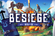 自分だけの最強マシンを作ろう！スイッチ/PS5/PS4向け『Besiege - ビシージ -』が2024年12月12日発売決定！「TGS 2024」にも試遊出展 画像