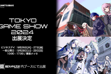 『神椿市建設中。』などを手掛けるKAMITSUBAKI STUDIOが「TGS 2024」に出展！未発売タイトルの試遊やステージ生配信を実施 画像