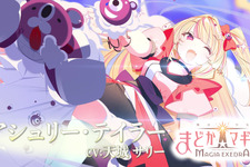 『魔法少女まどか☆マギカ Magia Exedra』アシュリー・テイラーのキャラクターPVが解禁！「TGS 2024」では、「A-Q」の立体造形を展示 画像