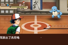 株ポケ、『ポケモン』IP盗用の中国ゲームに勝訴―パクリを通り越し、堂々「ポケモンリメイク」を名乗るとんでも作品 画像