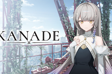 新作ノベルゲーム『KANADE』発表！フロントウイング×グッドスマイルカンパニーのタッグで2025年春リリースへー企画・シナリオは『euphoria』浅生詠氏 画像