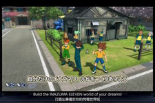 『イナイレ 英雄たちのヴィクトリーロード』発売時期が2025年6月に決定！自分だけのイナズマワールドを作れる新要素「キズナタウン」も公開