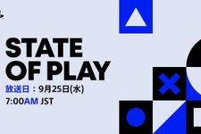 【State of Play速報】PS5版『パルワールド』が本日9月25日配信！ SIE公式放送で電撃発表 画像