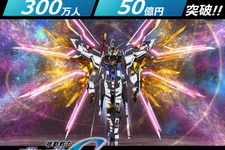 劇場版「ガンダムSEED」興収50億円＆動員300万人突破の記念イラストがカッコ良い！背中合わせのストフリ弐式＆インジャ弐式、背後にはカルラが佇む 画像