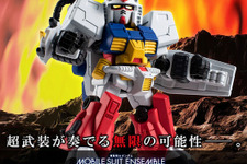 「パーフェクトガンダム」がMOBILE SUIT ENSEMBLEシリーズで出撃！フェイスパーツの差し替えによりニッコリ表情にすることも 画像