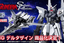 『ガンダム：銀灰の幻影』より主人公機「デルタザイン」がHGガンプラ化！銀色が眩しいデルタプラスの改修機、飛行形態にも変形 画像