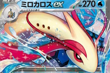 相手のテラスタルポケモンからワザを受けない！『ポケカ』新弾の「ミロカロスex」が注目の性能―美しいSARイラストも公開 画像