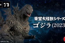 「ゴジラ -1.0」令和の“絶望の象徴”が、東宝大怪獣シリーズで繊細にフィギュア化！特徴ある背びれもそのまま再現 画像