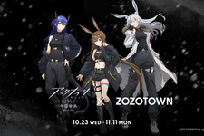 アーミヤをイメージしたアパレルがオシャレ！TVアニメ『アークナイツ』コラボアイテムが、ZOZOTOWN限定で受注販売 画像