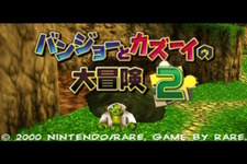 「NINTENDO 64 Nintendo Switch Online」10月25日に『バンジョーとカズーイの大冒険2』が追加決定！2～4人で楽しめるミニゲームも収録