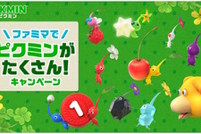 『ピクミン』×「ファミリーマート」コラボ開催！世界観をイメージしたフルーツサンドなど、可愛らしいラインナップに 画像