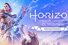 4K/HDR/DualSense独自機能対応の『Horizon Zero Dawn Remastered』PS5版リリース―PC版は11月1日0時に発売予定