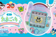 『たまごっち』20周年一番くじの全ラインナップ公開！A賞はオリジナルアート使用の「限定Tamagotchi Connection」 画像