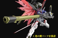 ガンプラ「HG デスティニーSpecII&ゼウスシルエット」のパッケージが痺れるカッコよさ！マイフリ、インジャ弐式と繋がるような演出も 画像