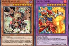 『遊戯王マスターデュエル』に“表遊戯のカード”が新規参戦！「破壊竜ガンドラG」「極炎の剣士」ら収録の新パック11月7日配信 画像