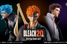 「BLEACH」新作一番くじ発売！藍染惣右介とグリムジョー、ラストワン賞には「黒崎一護-虚フィギュア」も 画像