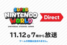 任天堂、「スーパー・ニンテンドー・ワールド Direct」を11月12日朝7時より放送決定―USJ新エリア「ドンキーコング・カントリー」の情報をお届け 画像