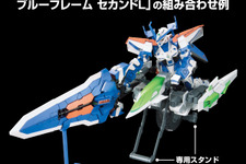 HGガンプラをライドできる「メテオホッパー」がオプションパーツに登場！ウイングガンダムフェニーチェの「バスターライフルカスタム」も接続可能 画像