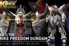 再販ガンプラ値上げへ…BANDAI SPIRITSがプラモデル価格改定を発表―HG系は200～300円増、「MGEX ストフリ」は15,400円→17,050円など 画像