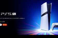 PS5 Proの延長保証サービス受付開始―2年間延長で価格は5,000円、購入日から1年以内であれば加入可能 画像