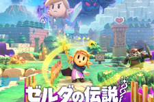 思っていたより後のほう？『ゼルダの伝説』公式歴史年表が更新―最新作『知恵のかりもの』が追加、あのタイトルよりも後の時代に 画像