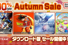 Steam版『ガンダムブレイカー4』『鉄拳8』など人気タイトルがお買い得！バンナム「Autumn Sale」が最大90%オフ