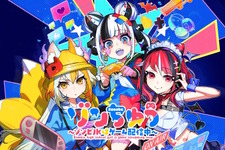 コロコロコミック初のVTuber「ゾンちゅう」爆誕！Mika Pikazo氏による“3人のモンスター娘”が世界一の配信者を目指す 画像