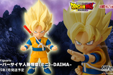 「ドラゴンボールDAIMA」より「スーパーサイヤ人孫悟空(ミニ)」がアクションフィギュア化！如意棒や“ニヤリ顔”含む3種表情パーツなど付属 画像