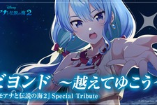 ホロライブ・星街すいせいがディズニー新作「モアナと伝説の海2」の楽曲を熱唱！映画にも“砂まみれになる役”のひとこと声優として参加 画像