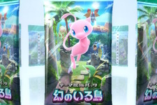 『ポケポケ』新パック「幻のいる島」ついに実装！「セレビィex」「ジャローダ」「ペンドラー」など、新カードは全80種類超え 画像