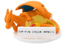 リザードンが無視しちゃう！『ポケモン』フィギュア「いうことを きかない！」12月19日発売―“しらんぷり”や“そっぽをむく”ポケモンたち、でも可愛い 画像