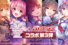 これで“ガルデモ全員卒業”！？『ヘブバン』×「Angel Beats!」コラボ第3弾が12月27日より開催―ベーシスト関根しおりを中心としたコラボストーリーが展開