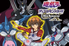 「遊戯王GX」が20周年の節目にリマスター！TVアニメ「遊☆戯☆王デュエルモンスターズGX 20th Remaster」テレ東系列で2025年4月より放送決定 画像