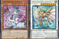 『遊戯王OCG』サイバー・ドラゴン、イビルツイン、エルドリッチの新規カード6枚が一挙公開！龍可の「エンシェント・フェアリー・ドラゴン」関連カードも多数新登場 画像