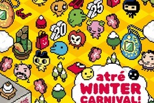 『たまごっち』がアトレに大集合！新春お祝いまんじゅうなどが貰える「atre WINTER CARNIVAL」2025年1月2日より開始 画像