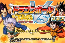 【インプレッション】手のひらサイズの“スパーキング！”PSP『ドラゴンボール タッグバーサス』体験版 画像