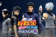 「NARUTO」新作一番くじに「うちは一族」集結！サスケ＆イタチ兄弟の名シーン再現フィギュアが泣ける 画像