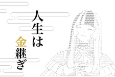 「アスキーアートは、枯山水にも現代アートにもなりえる」令和のAA職人が語る、葛藤と推し活の末に見いだした未来 画像