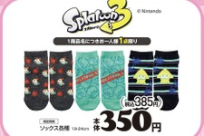 『ピクミン』と『スプラトゥーン』の新作ソックスがアベイルから発売！それぞれポップ&キュートな各3種