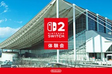 「Nintendo Switch 2 体験会 TOKYO」には、もう応募した？抽選受付締切が迫る 画像