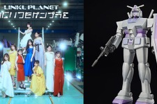 限定カラーのガンプラ「G-3ガンダム (REVIVAL Ver.)」付属！プラモデルと世界をつなぐアイドル「LINKL PLANET」ニューシングルが3月19日発売 画像