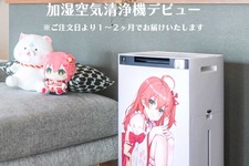 ホロライブ・さくらみこ、シャープとのコラボ加湿器が2月21日発売！100ワード以上のボイスが収録…もちろん水は入れなきゃ加湿できない 画像