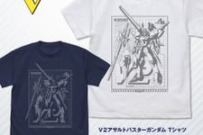 “シャア専用”の…マグカップ、出る！「Zガンダム」から「ポケ戦」「ハサウェイ」など歴代タイトル勢揃いの新作グッズ 画像