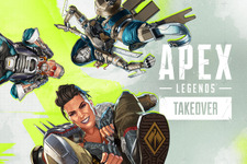 アサルトがリワーク、サポートはやや弱体化？―『Apex Legends』シーズン24「Takeover」の詳細をまとめて紹介 画像