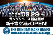 新店舗「ガンダムベースアネックス 新千歳空港」が3月29日オープン！1/10サイズ「RX-78-02ガンダム(THE ORIGIN Ver.)」立像を展示 画像