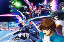 PS Vitaの人気作『機動戦士ガンダムSEED BATTLE DESTINY』がリマスター！ニンテンドースイッチ/Steam向けに遊びやすくなって蘇る【UPDATE】 画像